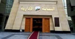 النيابة الإدارية تحيل معلمة وموظفة إلى المحاكمة بتهمة التحرش والتستر في أسيوط